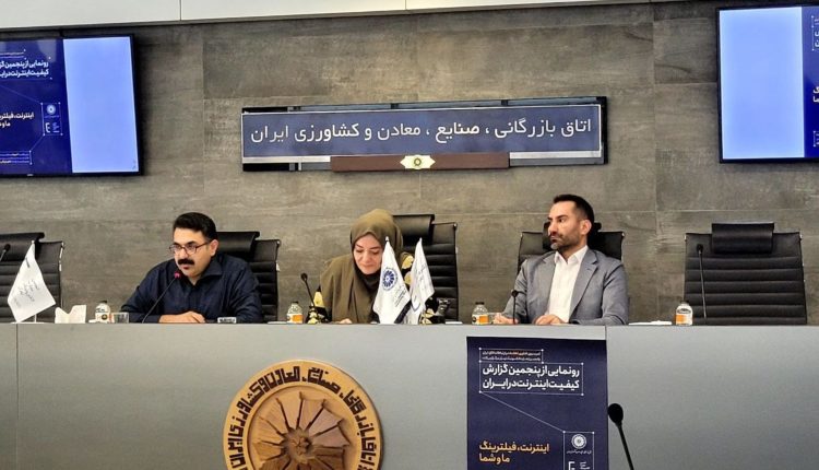 پلتفرمها زیر تیغ فشار؛ اقتصاد دیجیتال ایران در بحران
