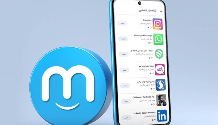 مایکت رسماً وارد فرابورس شد؛ غول اپلیکیشن ایرانی در مسیر توسعه بزرگتر